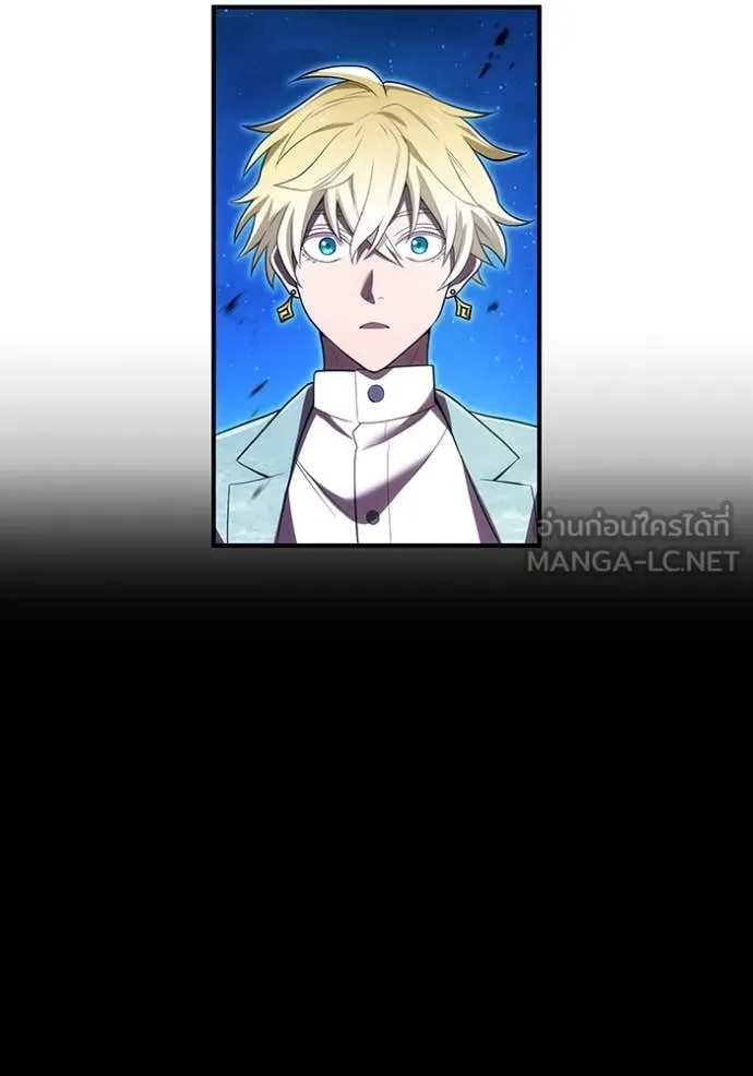 ฮันเตอร์สกิลโกง ตอนที่ 65 รูปที่ 60