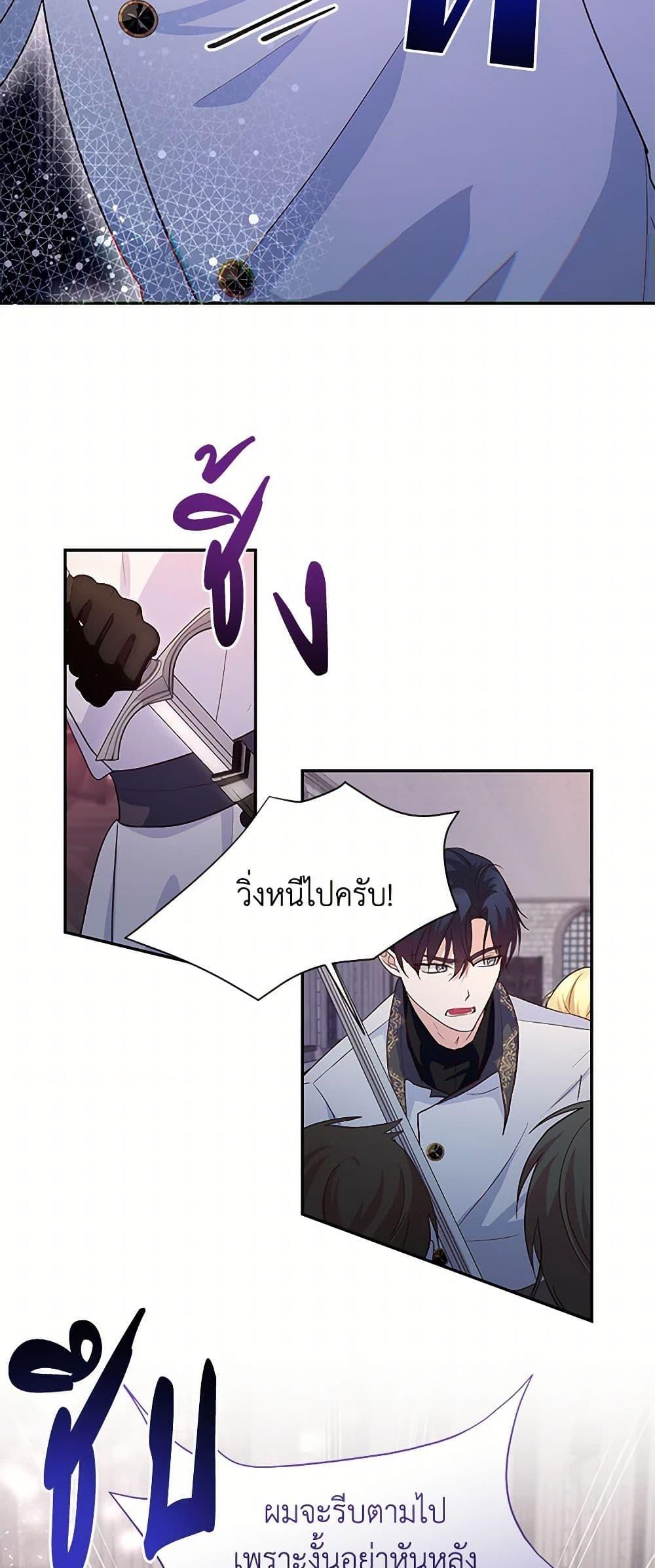 Manga-lc-com อ่านมังงะ อ่านการ์ตูน ออนไลน์ ฟรี Once Married ตอนที่ 1 2 3 4 5 6 7 8 9 10 11 12 13 14 ฟรี ไม่มีโฆษณา Manga-lc - อ่าน มังงะ อ่าน การ์ตูน ออนไลน์ อ่านมังงะ ฟรี