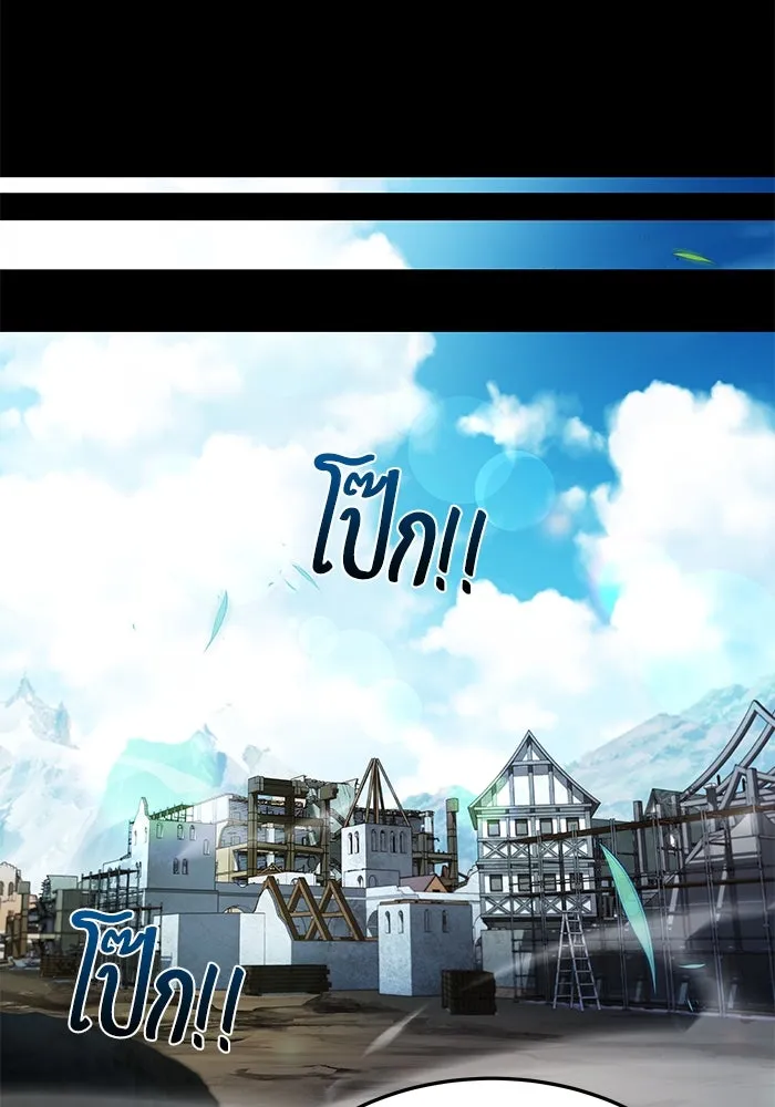 ครัวจอมเวท ตอนที่ 21 รูปที่ 113