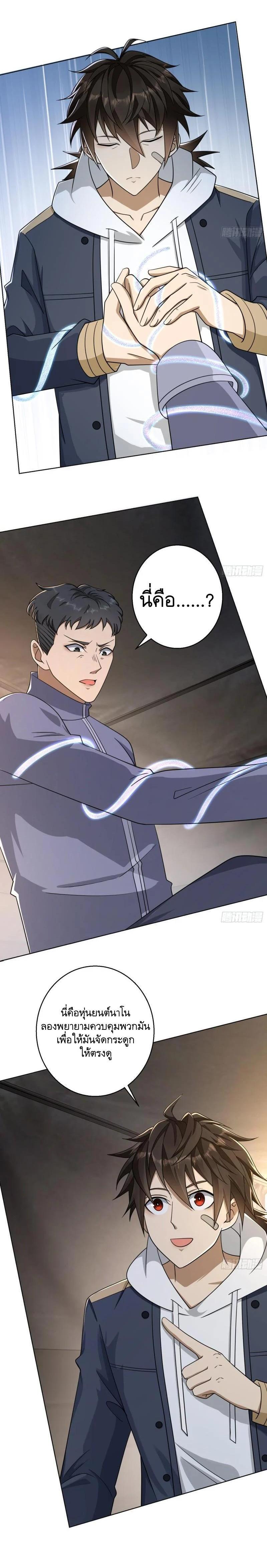 Manga-lc-com อ่านมังงะ อ่านการ์ตูน ออนไลน์ ฟรี The First Order ตอนที่ 1 2 3 4 5 6 7 8 9 10 11 12 13 14 ฟรี ไม่มีโฆษณา Manga-lc - อ่าน มังงะ อ่าน การ์ตูน ออนไลน์ อ่านมังงะ ฟรี