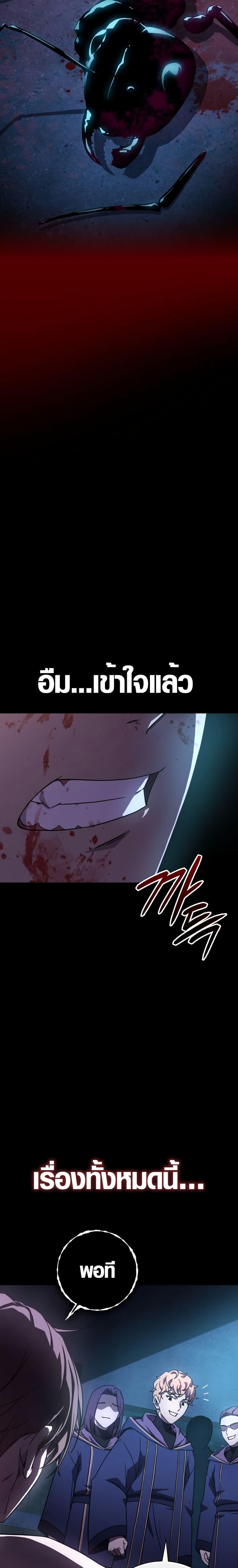 Manga-lc-com อ่านมังงะ อ่านการ์ตูน ออนไลน์ ฟรี Limit-Breaking Genius Mage ตอนที่ 1 2 3 4 5 6 7 8 9 10 11 12 13 14 ฟรี ไม่มีโฆษณา Manga-lc - อ่าน มังงะ อ่าน การ์ตูน ออนไลน์ อ่านมังงะ ฟรี