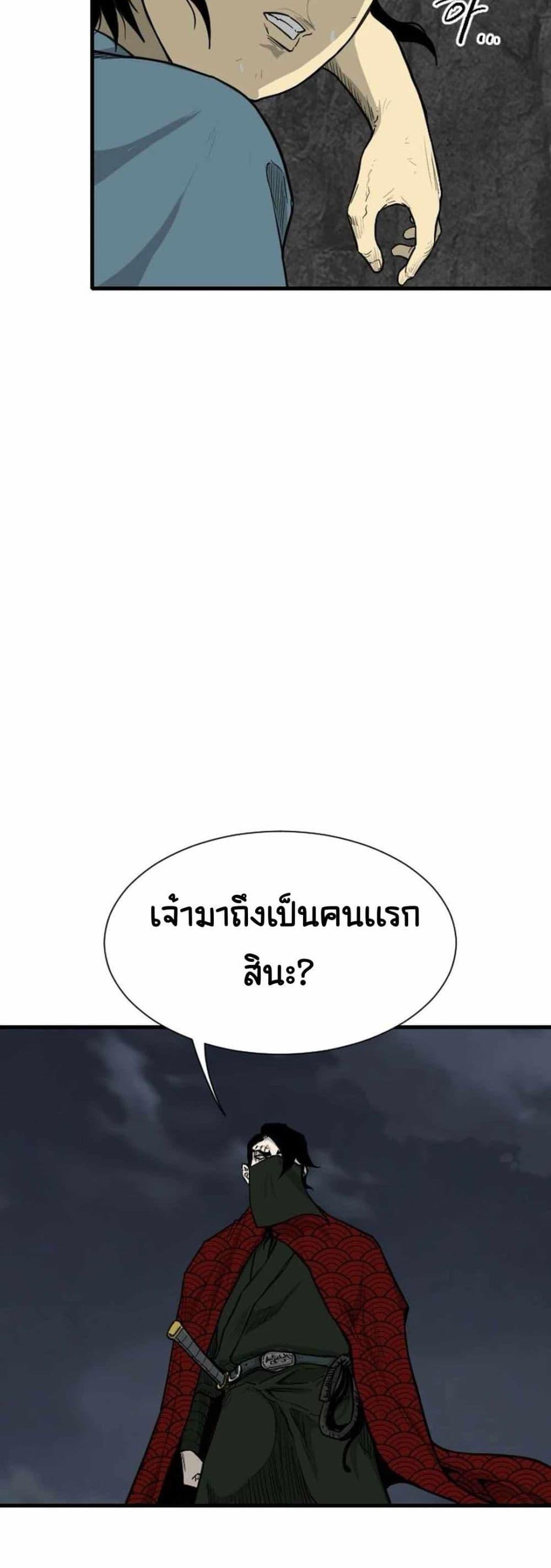 Manga-lc-com อ่านมังงะ อ่านการ์ตูน ออนไลน์ ฟรี The Demonic Warrior ตอนที่ 1 2 3 4 5 6 7 8 9 10 11 12 13 14 ฟรี ไม่มีโฆษณา Manga-lc - อ่าน มังงะ อ่าน การ์ตูน ออนไลน์ อ่านมังงะ ฟรี