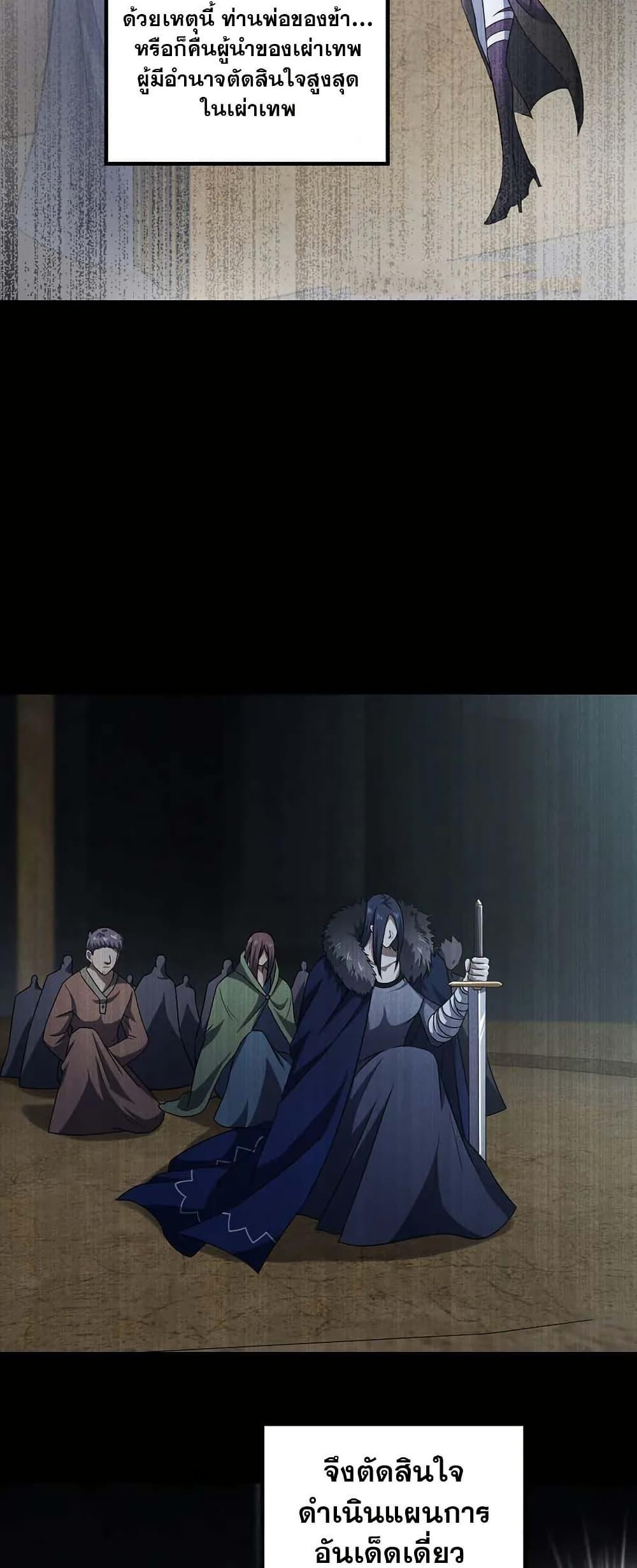 Manga-lc-com อ่านมังงะ อ่านการ์ตูน ออนไลน์ ฟรี My Wife is a Demon Queen ตอนที่ 1 2 3 4 5 6 7 8 9 10 11 12 13 14 ฟรี ไม่มีโฆษณา Manga-lc - อ่าน มังงะ อ่าน การ์ตูน ออนไลน์ อ่านมังงะ ฟรี