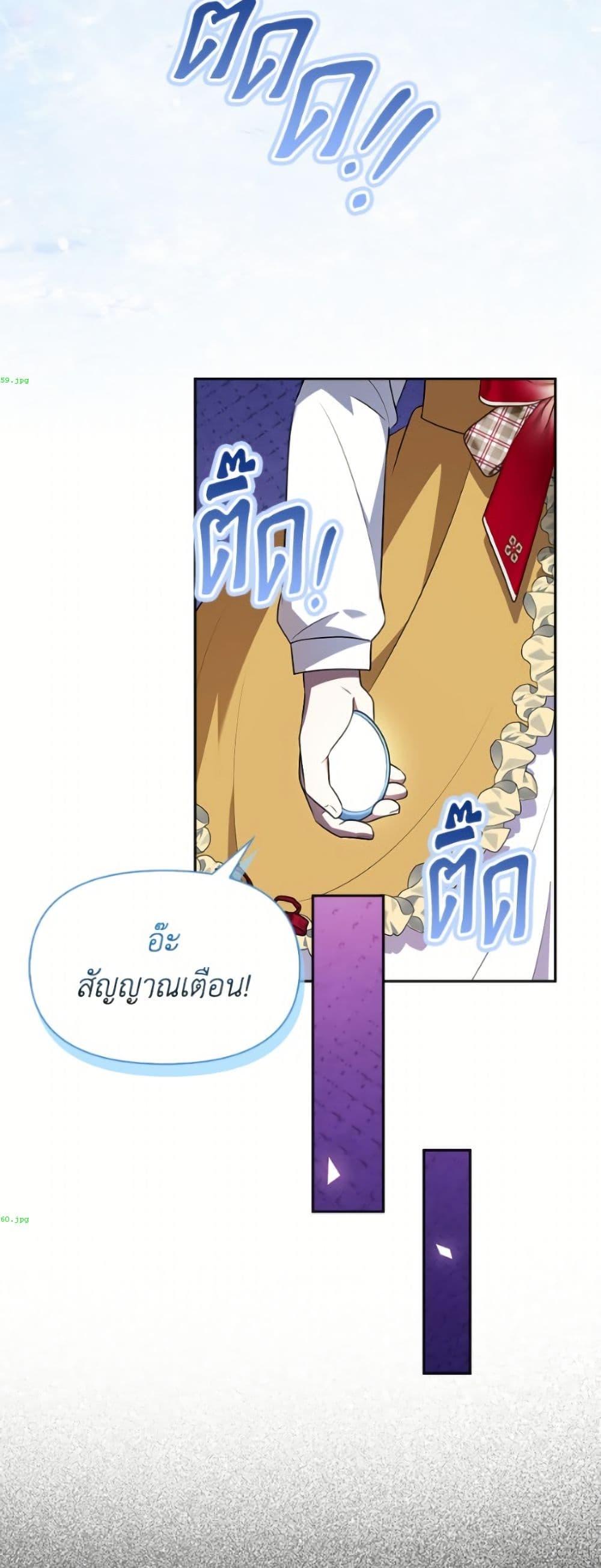 Manga-lc-com อ่านมังงะ อ่านการ์ตูน ออนไลน์ ฟรี The Gangster Baby of the Duke’s Family ตอนที่ 1 2 3 4 5 6 7 8 9 10 11 12 13 14 ฟรี ไม่มีโฆษณา Manga-lc - อ่าน มังงะ อ่าน การ์ตูน ออนไลน์ อ่านมังงะ ฟรี