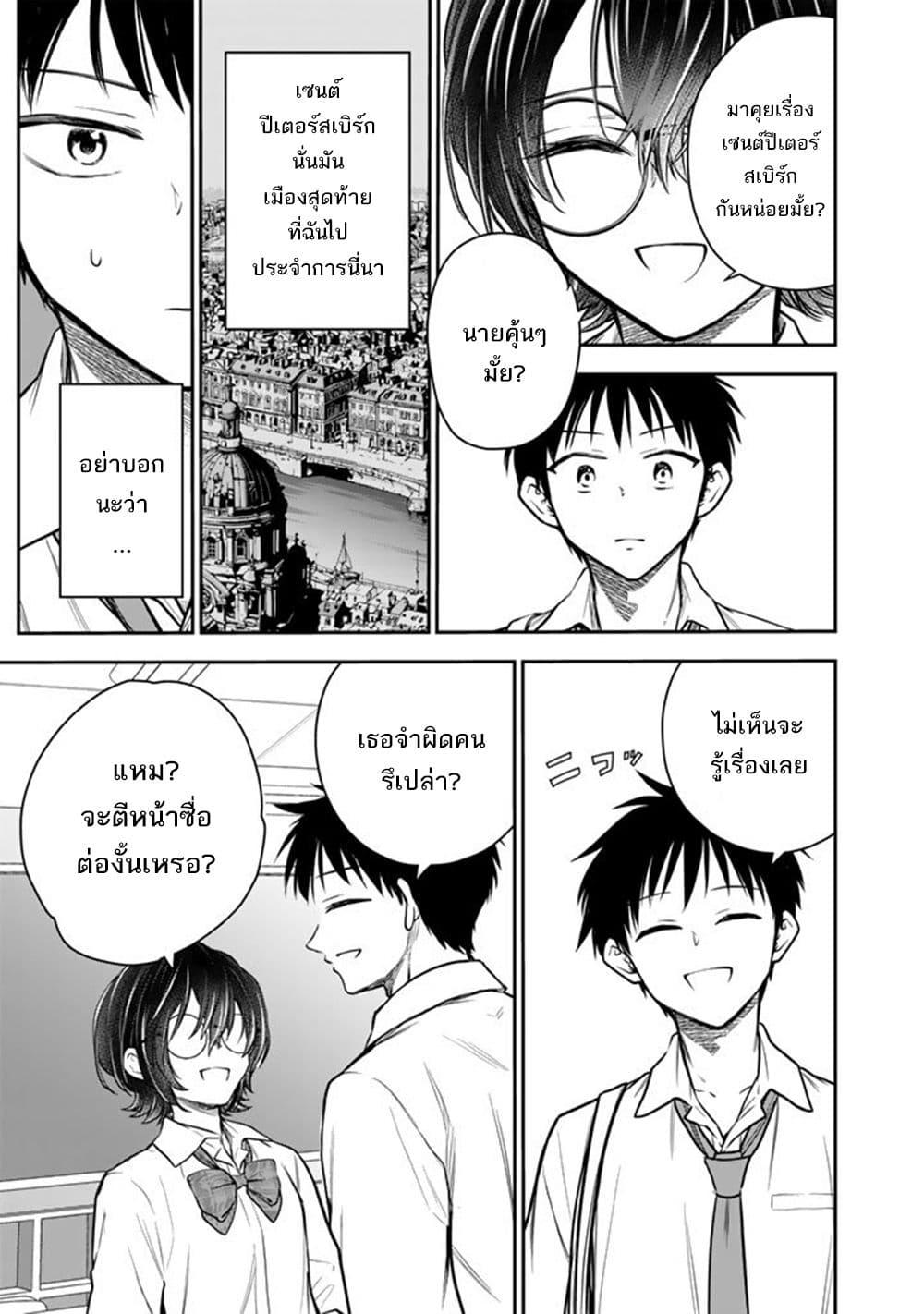Manga-lc-com อ่านมังงะ อ่านการ์ตูน ออนไลน์ ฟรี Senchi Kara Kaette kita Takashi-kun. Futsuu ni Koukou Seikatsu wo Okuritai ตอนที่ 1 2 3 4 5 6 7 8 9 10 11 12 13 14 ฟรี ไม่มีโฆษณา Manga-lc - อ่าน มังงะ อ่าน การ์ตูน ออนไลน์ อ่านมังงะ ฟรี