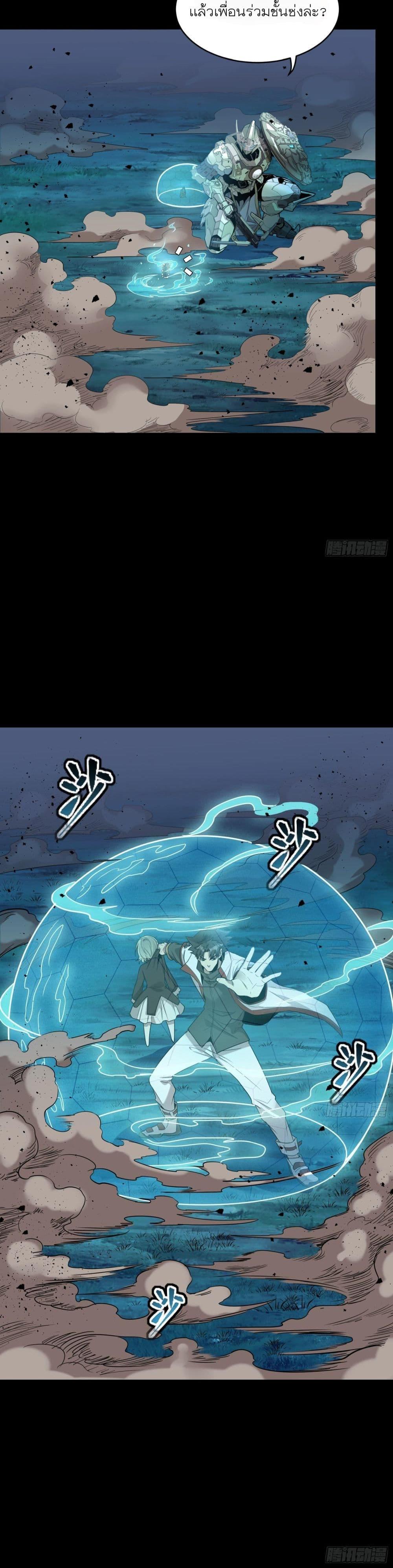 Manga-lc-com อ่านมังงะ อ่านการ์ตูน ออนไลน์ ฟรี Legend of Star General ตอนที่ 1 2 3 4 5 6 7 8 9 10 11 12 13 14 ฟรี ไม่มีโฆษณา Manga-lc - อ่าน มังงะ อ่าน การ์ตูน ออนไลน์ อ่านมังงะ ฟรี