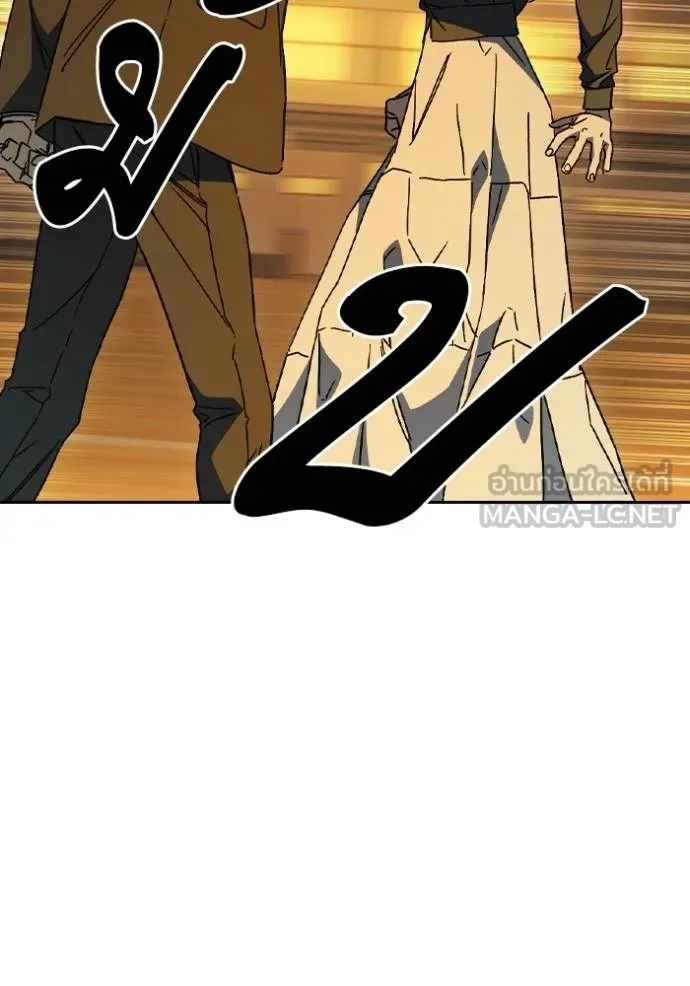 CmangaWTStudy Group ตอนที่ 272 รูปที่ 124