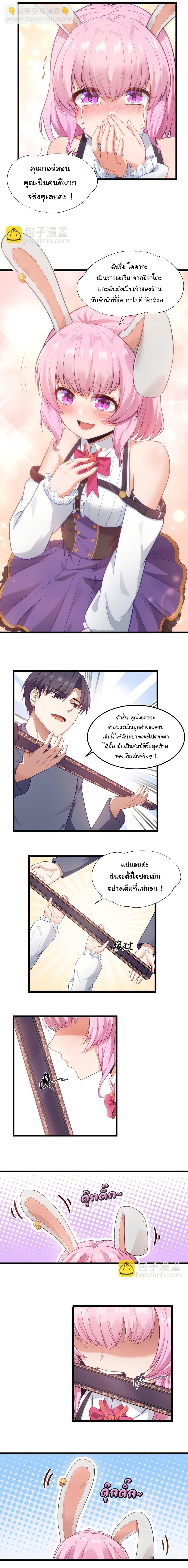 Manga-lc-com อ่านมังงะ อ่านการ์ตูน ออนไลน์ ฟรี This Hero is a Money Supremacist ตอนที่ 1 2 3 4 5 6 7 8 9 10 11 12 13 14 ฟรี ไม่มีโฆษณา Manga-lc - อ่าน มังงะ อ่าน การ์ตูน ออนไลน์ อ่านมังงะ ฟรี