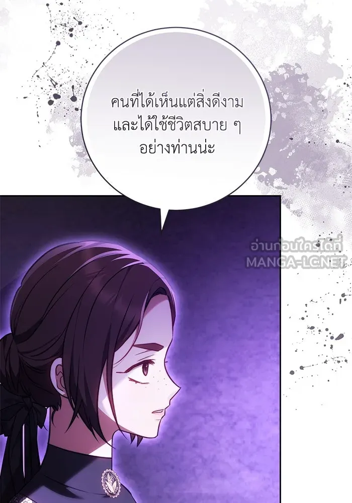 ย้อนเวลาพลิกชะตาทายาท ตอนที่ 66 รูปที่ 105