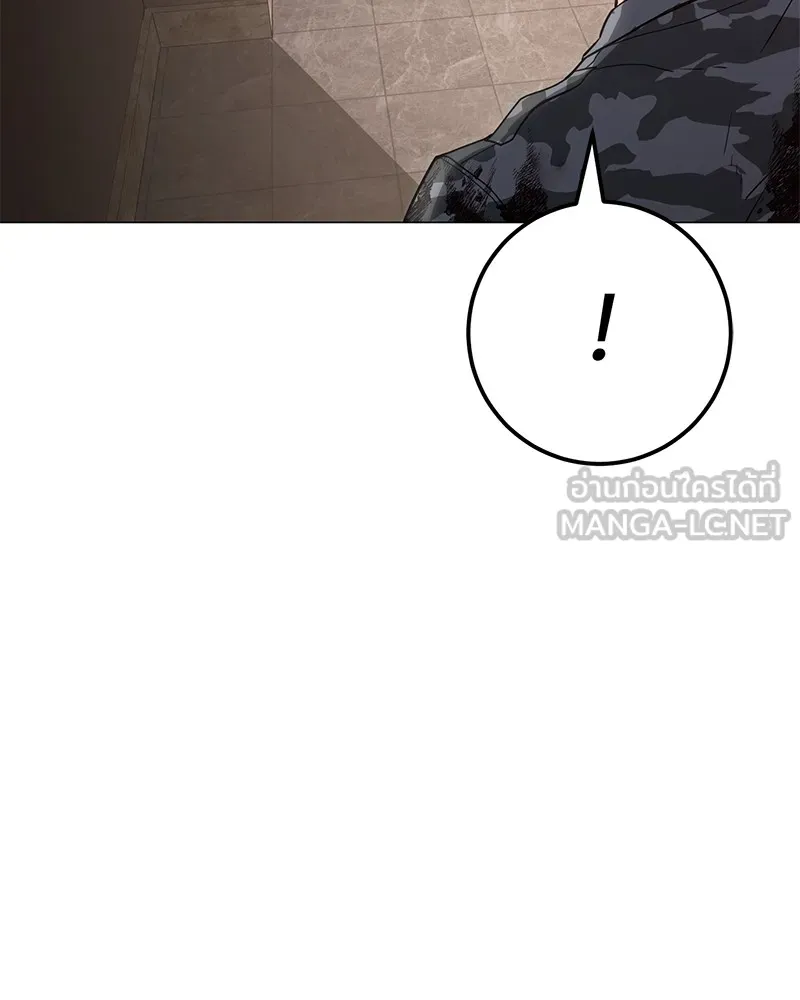 แบคXX ตอนที่ 2 รูปที่ 6