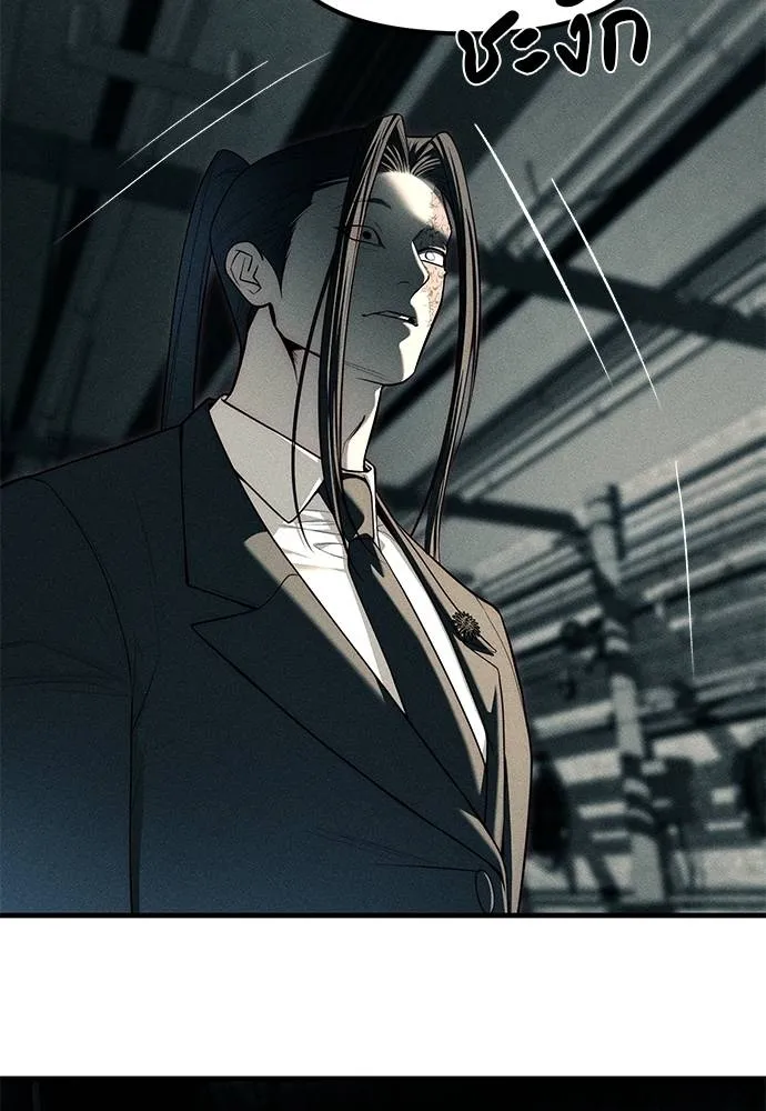 ปฏิบัติการลับบุกโรงเ ตอนที่ 87 รูปที่ 275