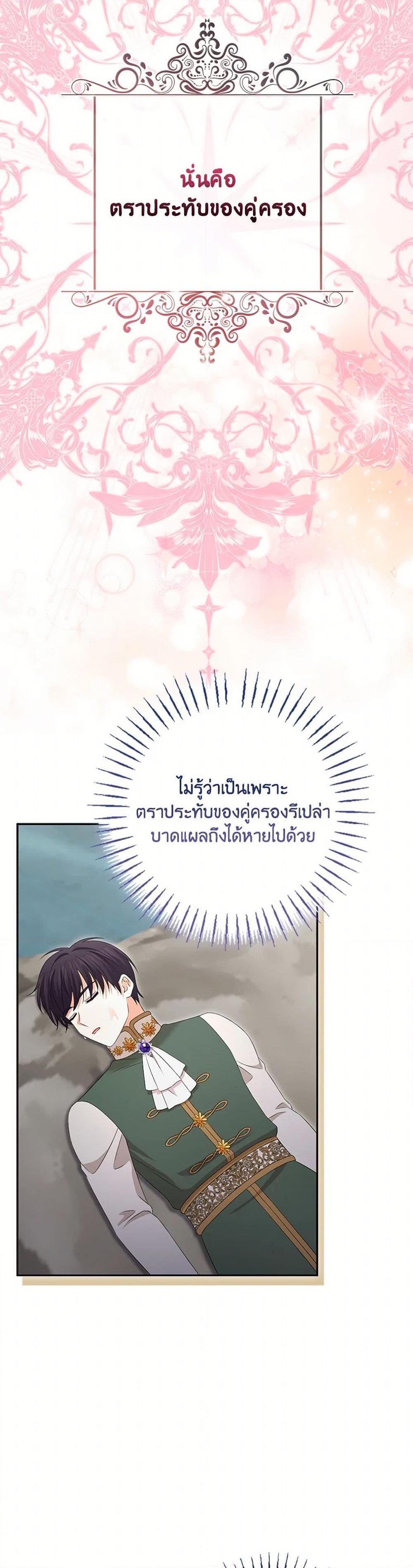 Manga-lc-com อ่านมังงะ อ่านการ์ตูน ออนไลน์ ฟรี The Villainess’s Daughter ตอนที่ 1 2 3 4 5 6 7 8 9 10 11 12 13 14 ฟรี ไม่มีโฆษณา Manga-lc - อ่าน มังงะ อ่าน การ์ตูน ออนไลน์ อ่านมังงะ ฟรี
