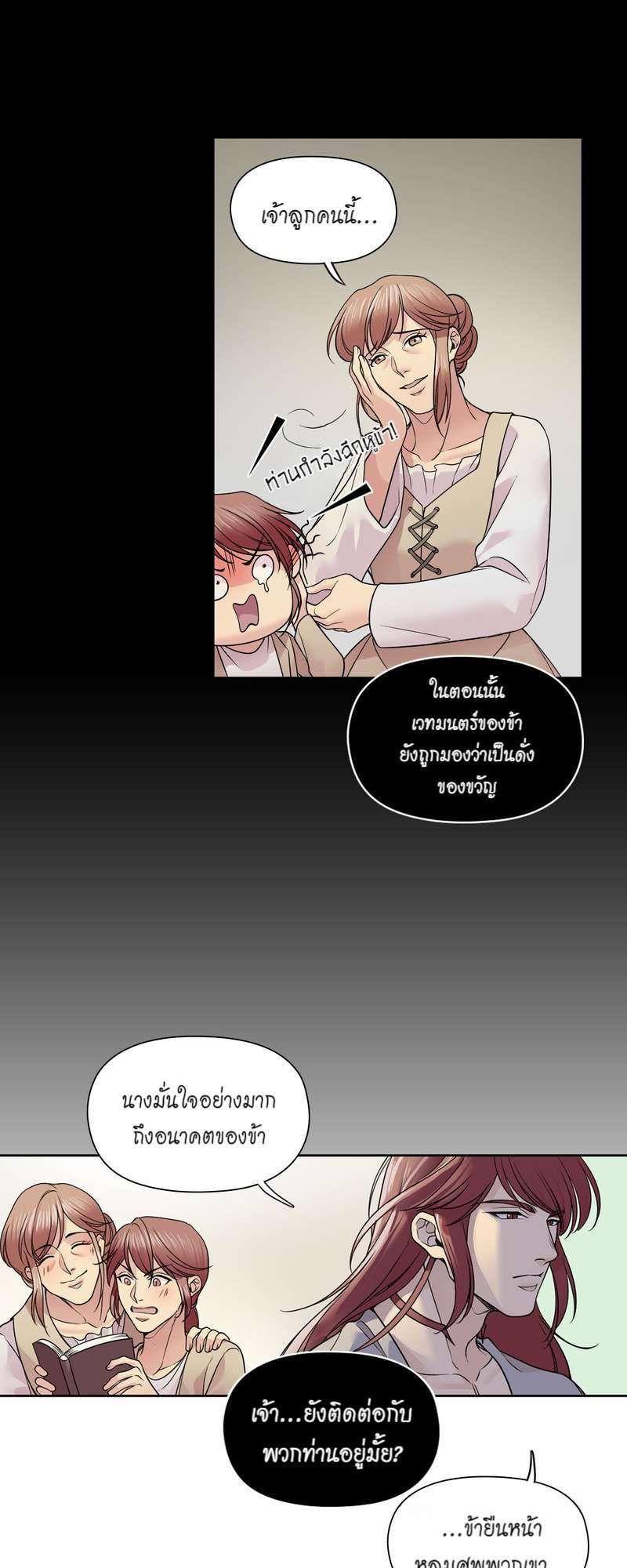 Manga-lc-com อ่านมังงะ อ่านการ์ตูน ออนไลน์ ฟรี I was Reborn as the Villainess’ Father and I Need XXX to Survive! ตอนที่ 1 2 3 4 5 6 7 8 9 10 11 12 13 14 ฟรี ไม่มีโฆษณา Manga-lc - อ่าน มังงะ อ่าน การ์ตูน ออนไลน์ อ่านมังงะ ฟรี