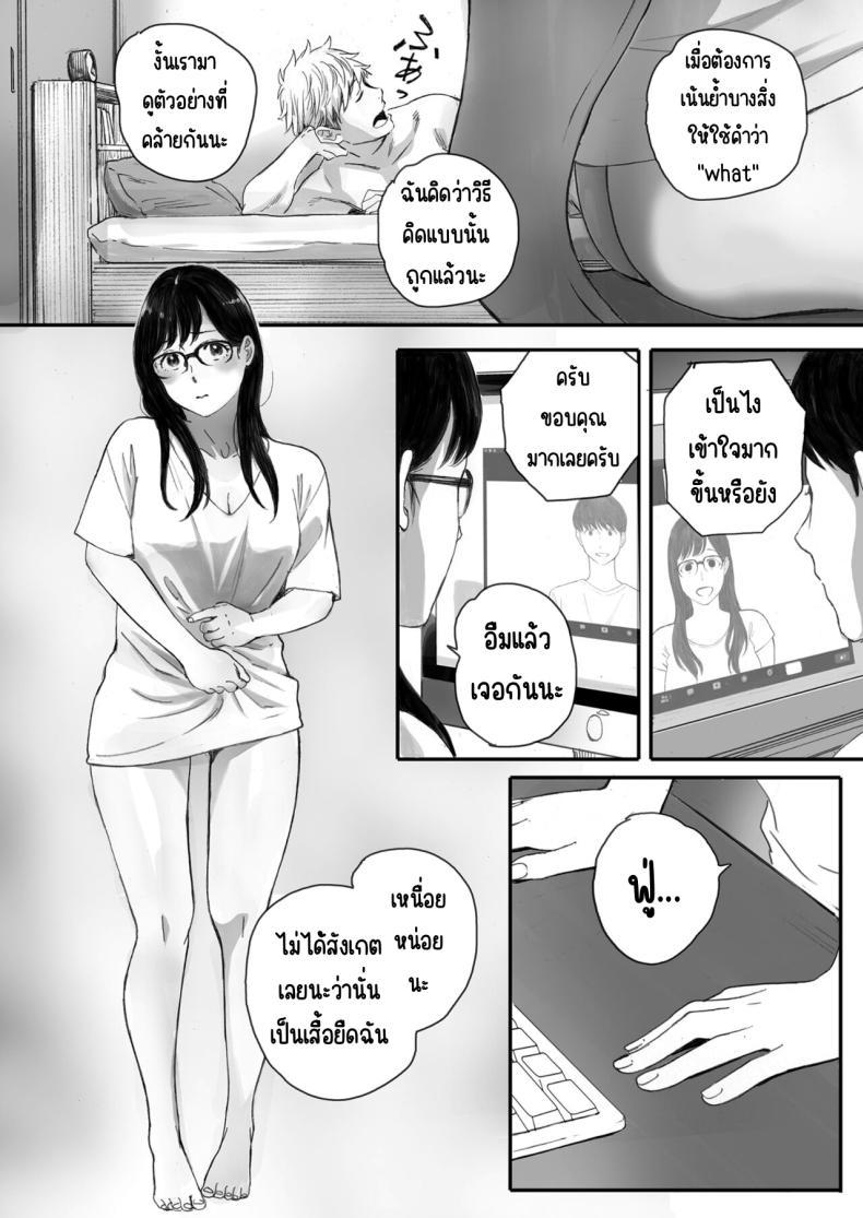 Doujin-Lc- อ่าน โดจิน มังฮวา เกาหลี ญี่ปุ่น จีน แปลไทย แฟนผมเป็นกลายเป็นเจ้าหญิงของกลุ่มโอตาคุ (Arai Kei) ตอนที่ 1 2 3 4 5 6 7 8 9 10 11 12 13 14 ฟรี ไม่มีโฆษณา อ่าน โดจิน Manhwa เกาหลี ญี่ปุ่น จีน เรามีครบ คัดมาให้เน้นๆ โดจิน 18+ รับประกันความฟินโดย  Doujin Lc