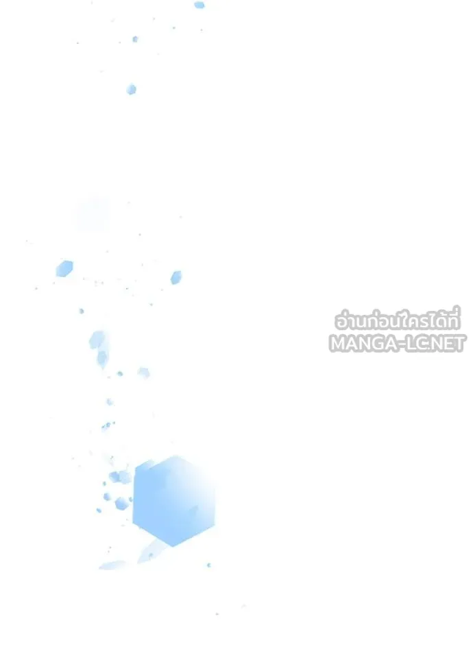 เป้าหมายครั้งที่ 2 ตอนที่ 53 รูปที่ 76