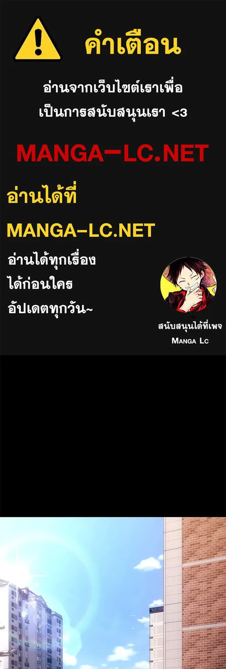 คืนแห่งโทแกบี ตอนที่ 35 รูปที่ 1