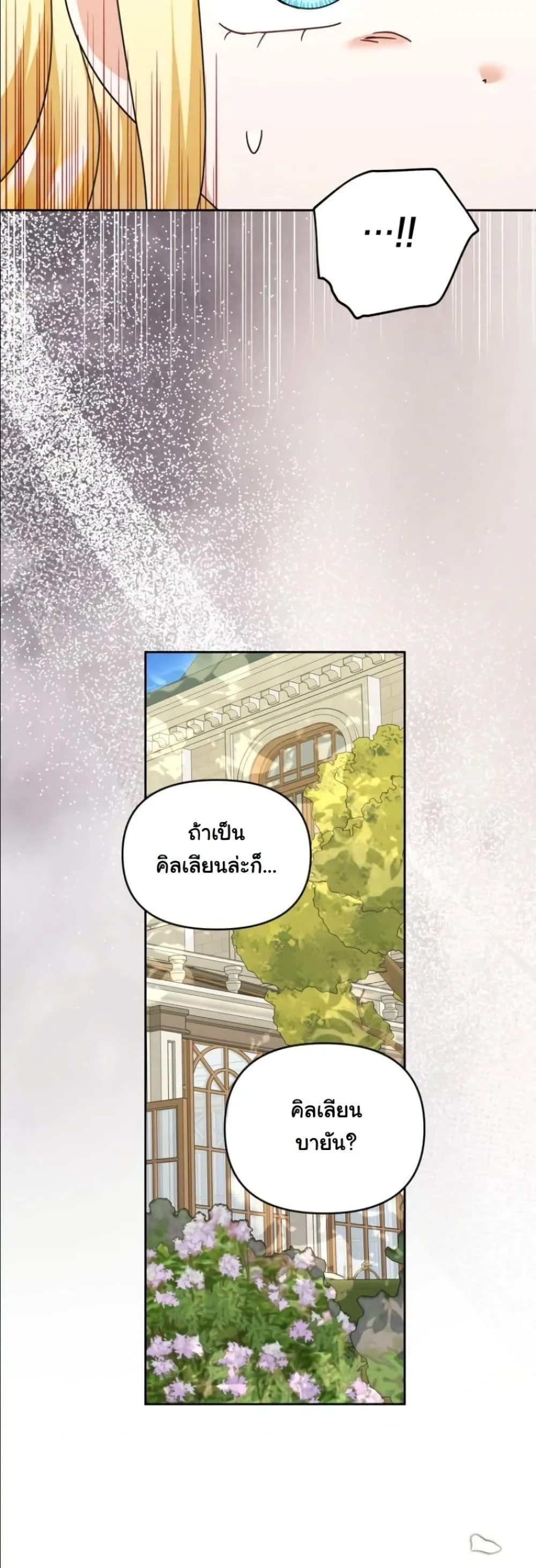 Manga-lc-com อ่านมังงะ อ่านการ์ตูน ออนไลน์ ฟรี My Once-Enemy Sister Now Cherishes Me ตอนที่ 1 2 3 4 5 6 7 8 9 10 11 12 13 14 ฟรี ไม่มีโฆษณา Manga-lc - อ่าน มังงะ อ่าน การ์ตูน ออนไลน์ อ่านมังงะ ฟรี