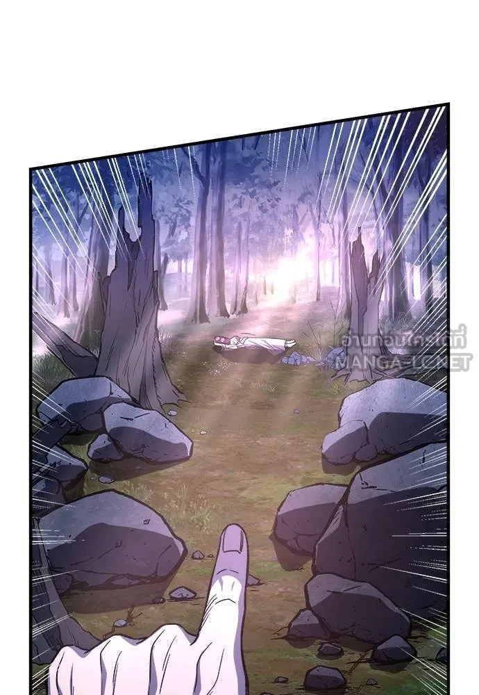 ผู้พิทักษ์เถื่อน ตอนที่ 16 รูปที่ 54