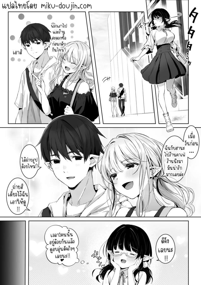 Doujin-Lc- อ่าน โดจิน มังฮวา เกาหลี ญี่ปุ่น จีน แปลไทย แฟนหนุ่มแสนดี จัดหนักจัดเต็ม[Rockydou (Akane)] Ecchi no Toki Dake, Chotto S. ～Fudan wa Otonashii Kareshi ni Hitasura Yasashiku Semerareru～ ตอนที่ 1 2 3 4 5 6 7 8 9 10 11 12 13 14 ฟรี ไม่มีโฆษณา อ่าน โดจิน Manhwa เกาหลี ญี่ปุ่น จีน เรามีครบ คัดมาให้เน้นๆ โดจิน 18+ รับประกันความฟินโดย  Doujin Lc