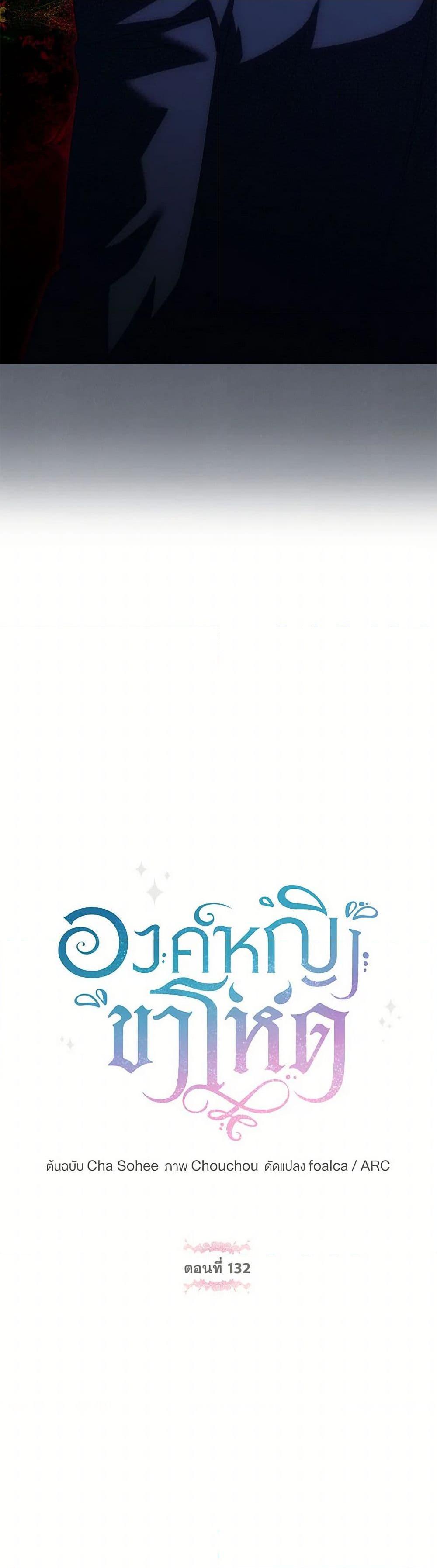 Manga-lc-com อ่านมังงะ อ่านการ์ตูน ออนไลน์ ฟรี The Wicked Little Princess ตอนที่ 1 2 3 4 5 6 7 8 9 10 11 12 13 14 ฟรี ไม่มีโฆษณา Manga-lc - อ่าน มังงะ อ่าน การ์ตูน ออนไลน์ อ่านมังงะ ฟรี