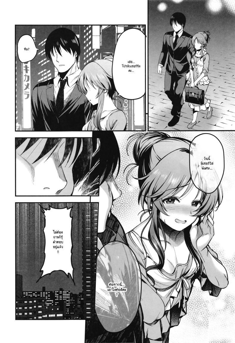 Doujin-Lc- อ่าน โดจิน มังฮวา เกาหลี ญี่ปุ่น จีน แปลไทย ร่วมขับขานการแสดงแห่งรัก (Ment) (THE IDOLM@STER CINDERELLA GIRLS) ตอนที่ 1 2 3 4 5 6 7 8 9 10 11 12 13 14 ฟรี ไม่มีโฆษณา อ่าน โดจิน Manhwa เกาหลี ญี่ปุ่น จีน เรามีครบ คัดมาให้เน้นๆ โดจิน 18+ รับประกันความฟินโดย  Doujin Lc