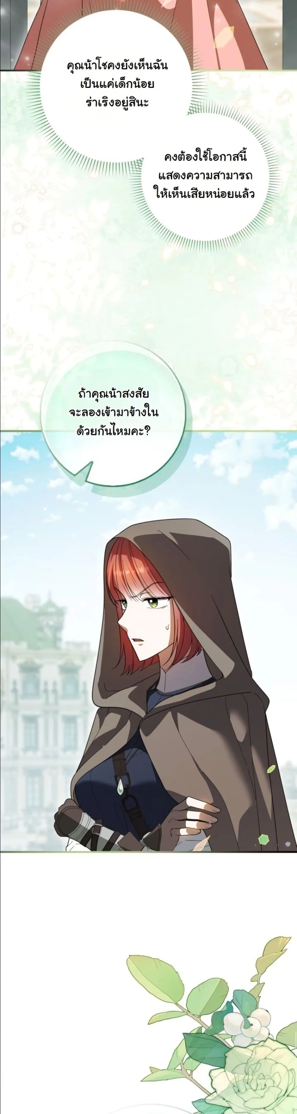 Manga-lc-com อ่านมังงะ อ่านการ์ตูน ออนไลน์ ฟรี I Bought the Villains With Money ตอนที่ 1 2 3 4 5 6 7 8 9 10 11 12 13 14 ฟรี ไม่มีโฆษณา Manga-lc - อ่าน มังงะ อ่าน การ์ตูน ออนไลน์ อ่านมังงะ ฟรี