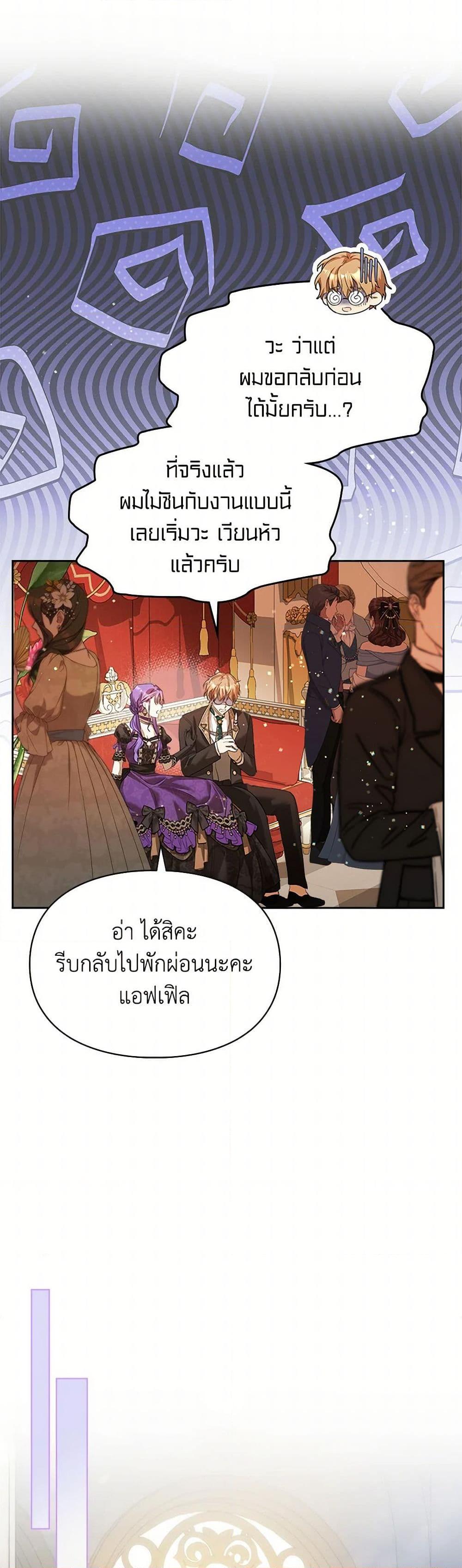 Manga-lc-com อ่านมังงะ อ่านการ์ตูน ออนไลน์ ฟรี The Heroine Had an Affair With My Fiance ตอนที่ 1 2 3 4 5 6 7 8 9 10 11 12 13 14 ฟรี ไม่มีโฆษณา Manga-lc - อ่าน มังงะ อ่าน การ์ตูน ออนไลน์ อ่านมังงะ ฟรี