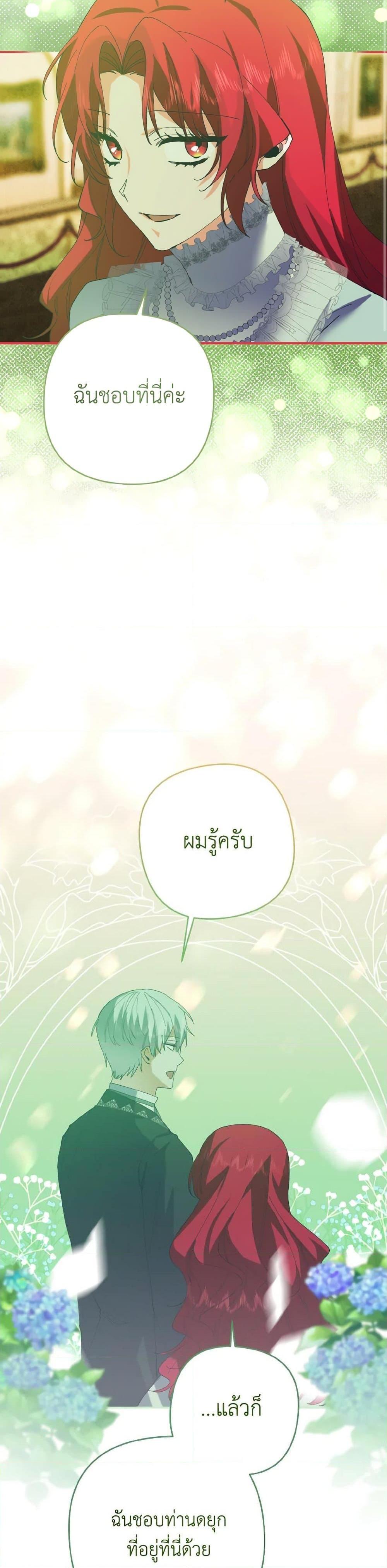 Manga-lc-com อ่านมังงะ อ่านการ์ตูน ออนไลน์ ฟรี I Tamed the Duke ตอนที่ 1 2 3 4 5 6 7 8 9 10 11 12 13 14 ฟรี ไม่มีโฆษณา Manga-lc - อ่าน มังงะ อ่าน การ์ตูน ออนไลน์ อ่านมังงะ ฟรี