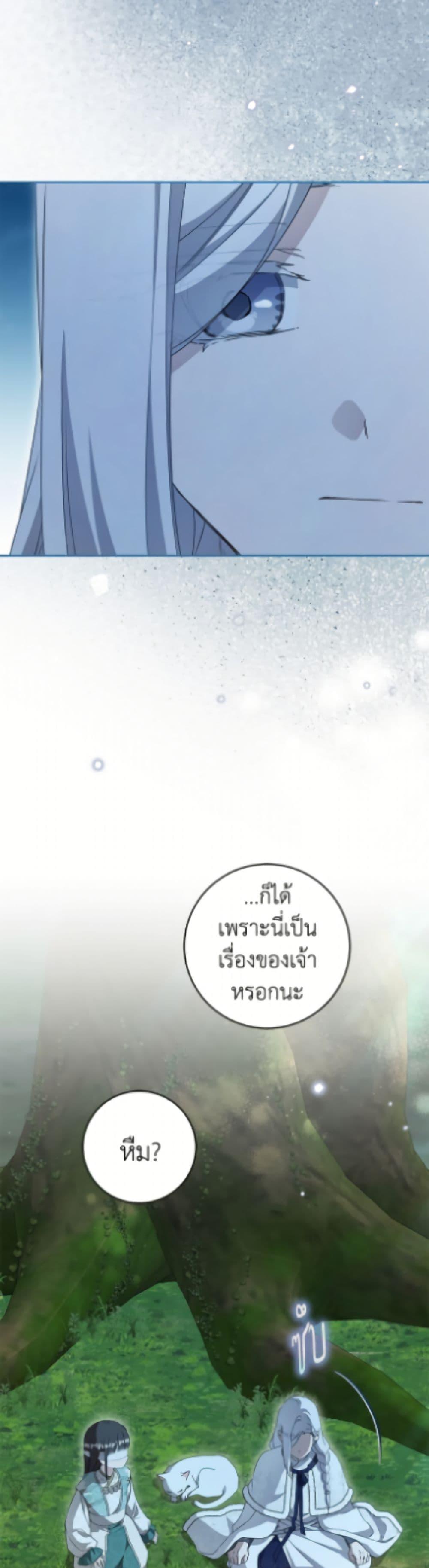 Manga-lc-com อ่านมังงะ อ่านการ์ตูน ออนไลน์ ฟรี I Became the Despised Granddaughter of the Powerful Martial Arts Family ตอนที่ 1 2 3 4 5 6 7 8 9 10 11 12 13 14 ฟรี ไม่มีโฆษณา Manga-lc - อ่าน มังงะ อ่าน การ์ตูน ออนไลน์ อ่านมังงะ ฟรี