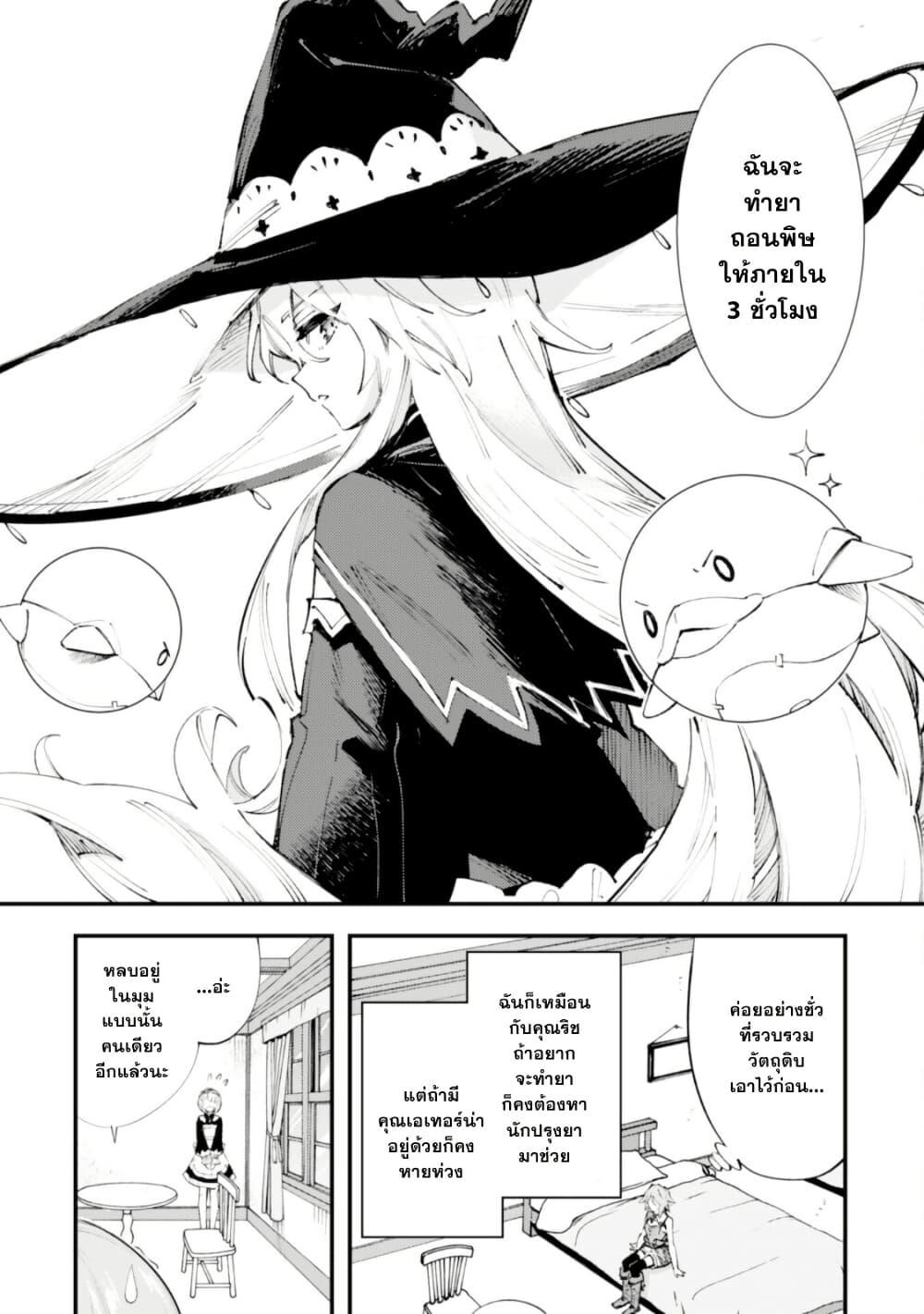 Manga-lc-com อ่านมังงะ อ่านการ์ตูน ออนไลน์ ฟรี “Omae Gotoki ga Maou ni Kateru to Omou na” to Yuusha Party wo Tsuihou Sareta node, Outo de Kimama ni Kurashitai ตอนที่ 1 2 3 4 5 6 7 8 9 10 11 12 13 14 ฟรี ไม่มีโฆษณา Manga-lc - อ่าน มังงะ อ่าน การ์ตูน ออนไลน์ อ่านมังงะ ฟรี