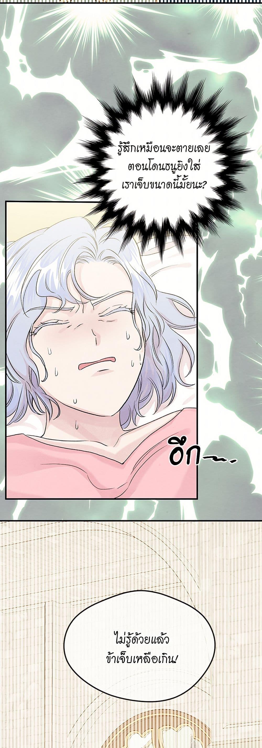 Manga-lc-com อ่านมังงะ อ่านการ์ตูน ออนไลน์ ฟรี Iris – The Lady and Her Smartphone ตอนที่ 1 2 3 4 5 6 7 8 9 10 11 12 13 14 ฟรี ไม่มีโฆษณา Manga-lc - อ่าน มังงะ อ่าน การ์ตูน ออนไลน์ อ่านมังงะ ฟรี