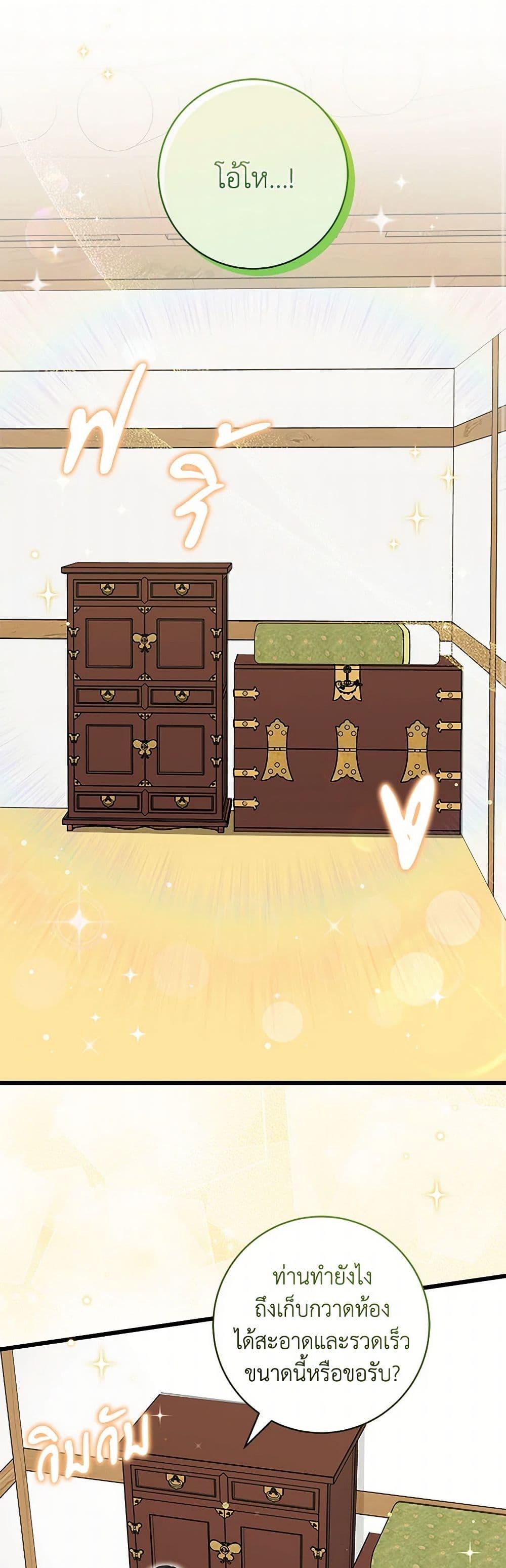 Manga-lc-com อ่านมังงะ อ่านการ์ตูน ออนไลน์ ฟรี Welcome to Dungeon Hotel ตอนที่ 1 2 3 4 5 6 7 8 9 10 11 12 13 14 ฟรี ไม่มีโฆษณา Manga-lc - อ่าน มังงะ อ่าน การ์ตูน ออนไลน์ อ่านมังงะ ฟรี