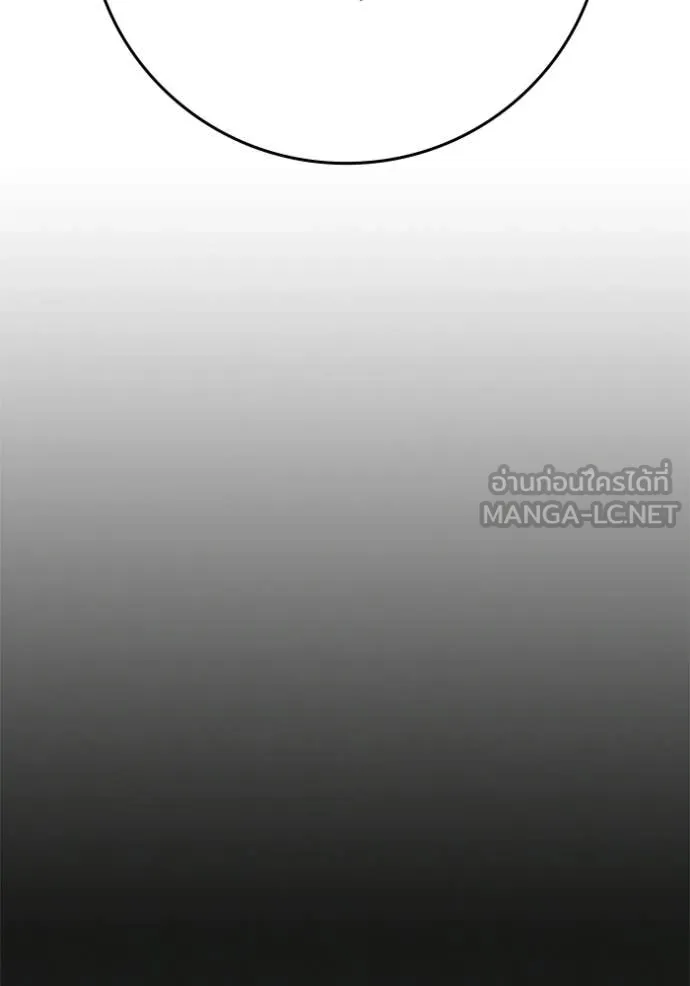 reality ตอนที่ 187 รูปที่ 149