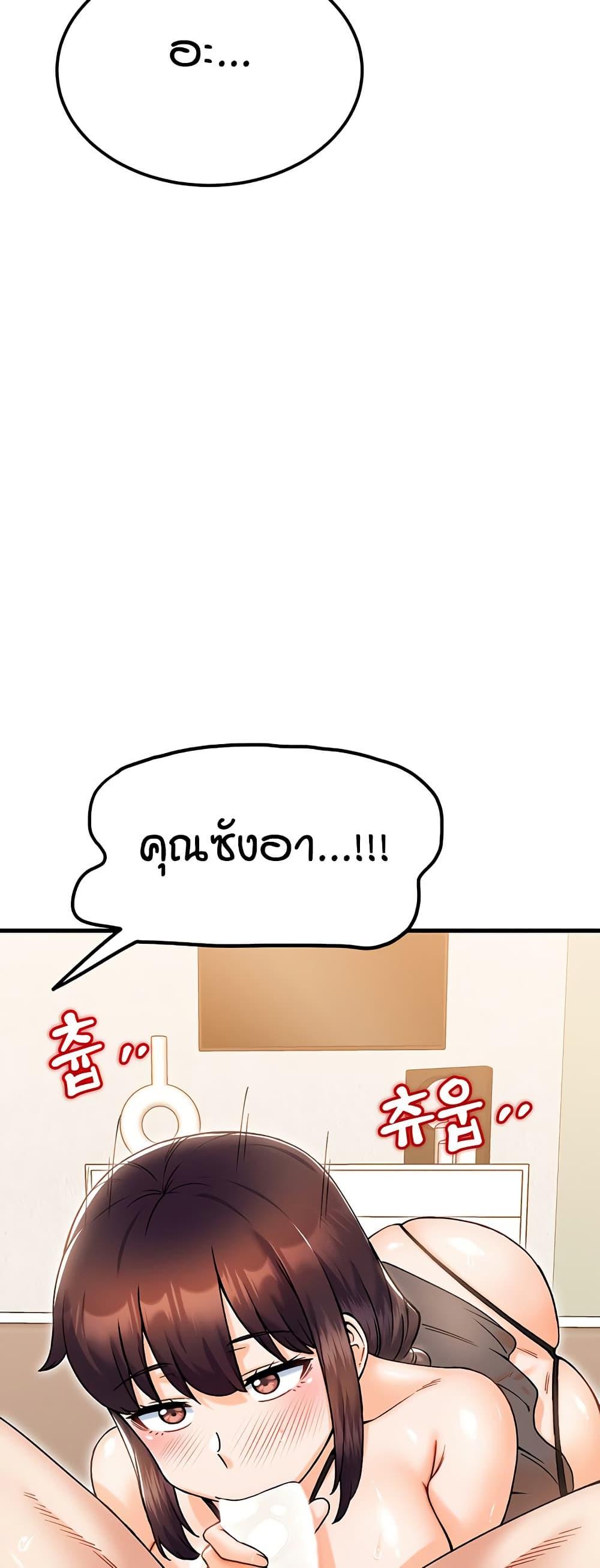 Doujin-Lc- อ่าน โดจิน มังฮวา เกาหลี ญี่ปุ่น จีน แปลไทย Kangcheol’s Bosses ตอนที่ 1 2 3 4 5 6 7 8 9 10 11 12 13 14 ฟรี ไม่มีโฆษณา อ่าน โดจิน Manhwa เกาหลี ญี่ปุ่น จีน เรามีครบ คัดมาให้เน้นๆ โดจิน 18+ รับประกันความฟินโดย  Doujin Lc