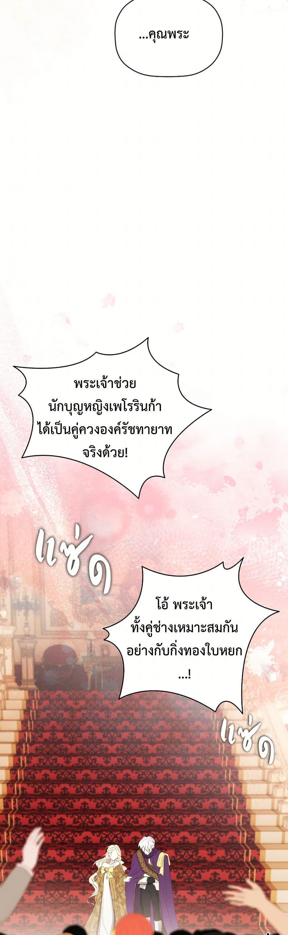 Manga-lc-com อ่านมังงะ อ่านการ์ตูน ออนไลน์ ฟรี The Tyrant’s Horse ตอนที่ 1 2 3 4 5 6 7 8 9 10 11 12 13 14 ฟรี ไม่มีโฆษณา Manga-lc - อ่าน มังงะ อ่าน การ์ตูน ออนไลน์ อ่านมังงะ ฟรี