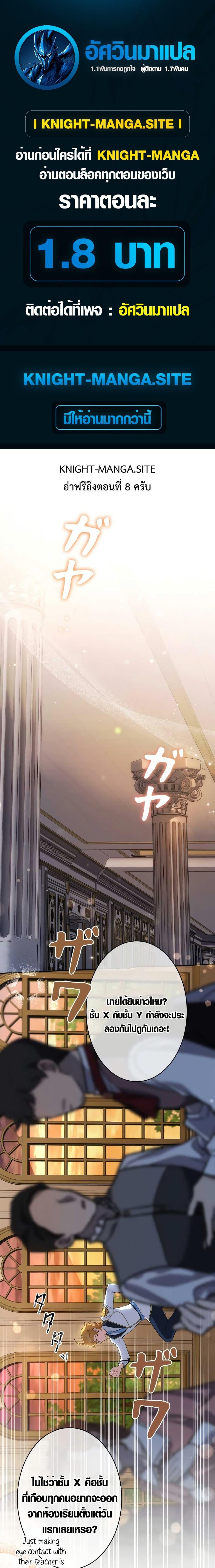 Manga-lc-com อ่านมังงะ อ่านการ์ตูน ออนไลน์ ฟรี The Fake Master Who Accidentally Became the Strongest ตอนที่ 1 2 3 4 5 6 7 8 9 10 11 12 13 14 ฟรี ไม่มีโฆษณา Manga-lc - อ่าน มังงะ อ่าน การ์ตูน ออนไลน์ อ่านมังงะ ฟรี