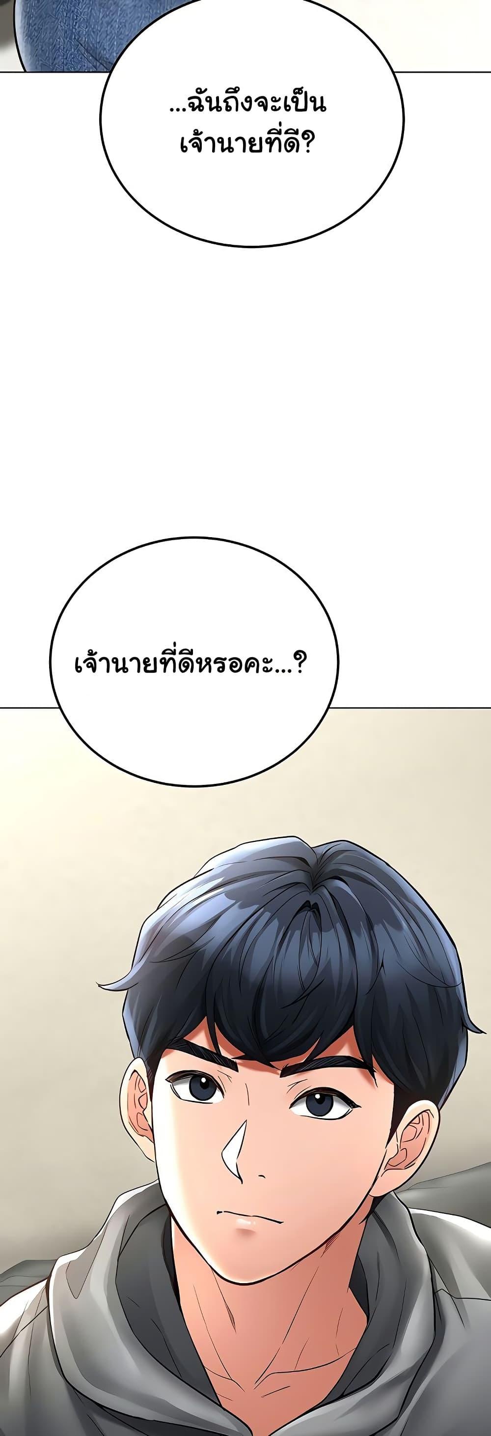 Doujin-Lc- อ่าน โดจิน มังฮวา เกาหลี ญี่ปุ่น จีน แปลไทย The Inheritor ตอนที่ 1 2 3 4 5 6 7 8 9 10 11 12 13 14 ฟรี ไม่มีโฆษณา อ่าน โดจิน Manhwa เกาหลี ญี่ปุ่น จีน เรามีครบ คัดมาให้เน้นๆ โดจิน 18+ รับประกันความฟินโดย  Doujin Lc