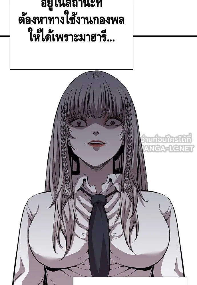 King Game ตอนที่ 35 ไปช่วยหัวหน้ากองกัน!! รูปที่ 63