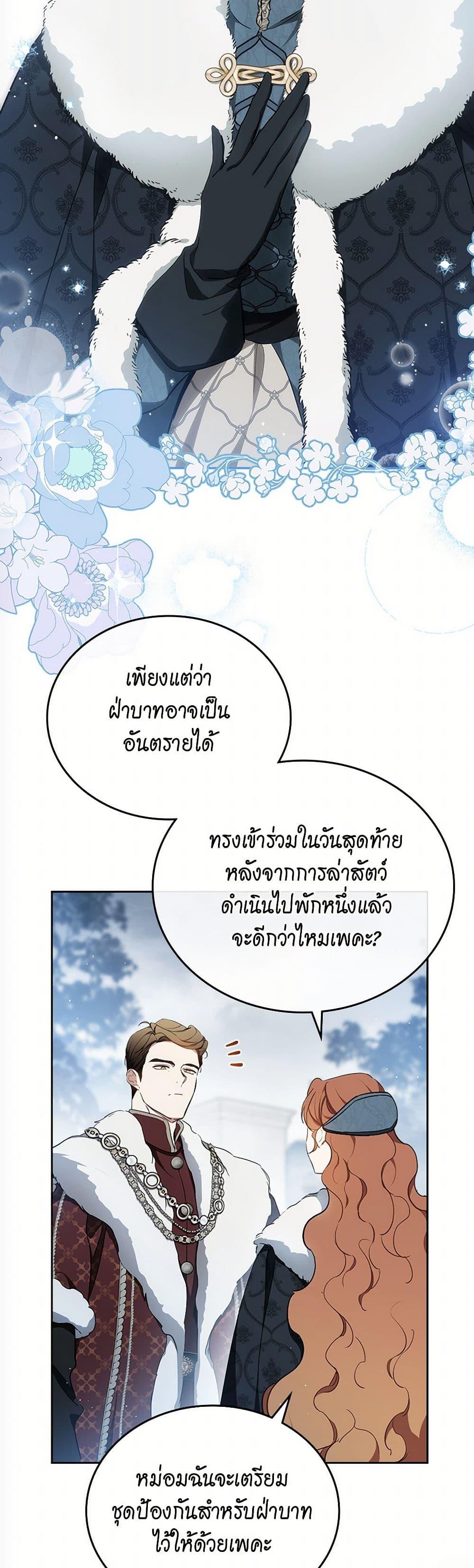 Manga-lc-com อ่านมังงะ อ่านการ์ตูน ออนไลน์ ฟรี In This Life, I Will Be the Lord ตอนที่ 1 2 3 4 5 6 7 8 9 10 11 12 13 14 ฟรี ไม่มีโฆษณา Manga-lc - อ่าน มังงะ อ่าน การ์ตูน ออนไลน์ อ่านมังงะ ฟรี