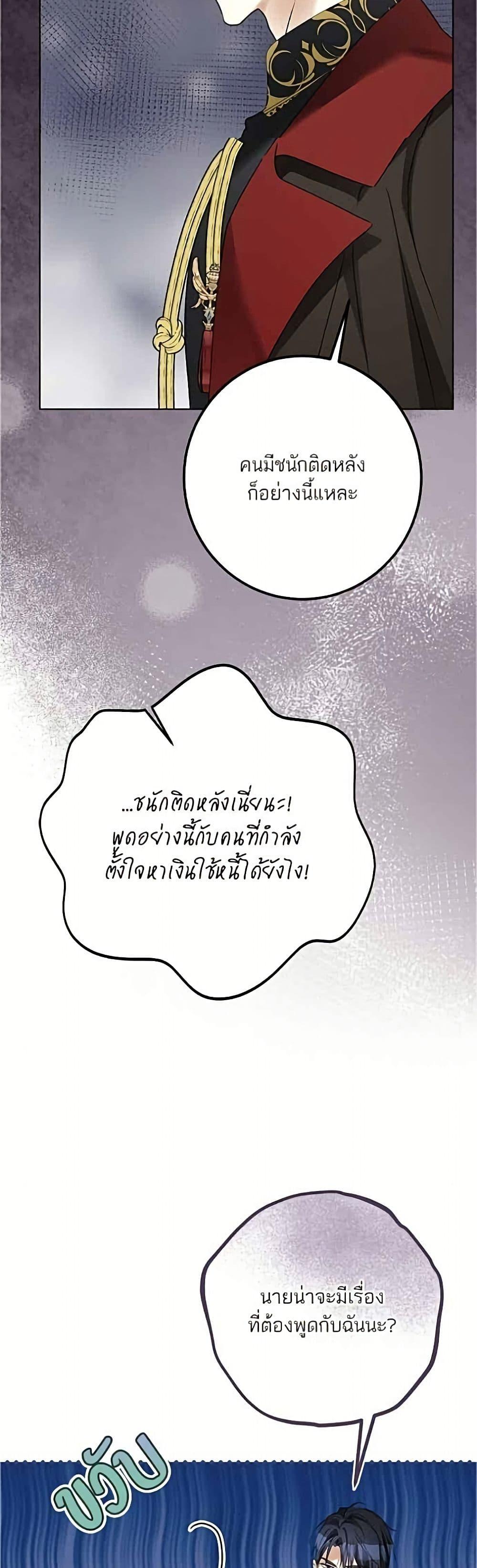 Manga-lc-com อ่านมังงะ อ่านการ์ตูน ออนไลน์ ฟรี Became the Duke’s Male Servant ตอนที่ 1 2 3 4 5 6 7 8 9 10 11 12 13 14 ฟรี ไม่มีโฆษณา Manga-lc - อ่าน มังงะ อ่าน การ์ตูน ออนไลน์ อ่านมังงะ ฟรี