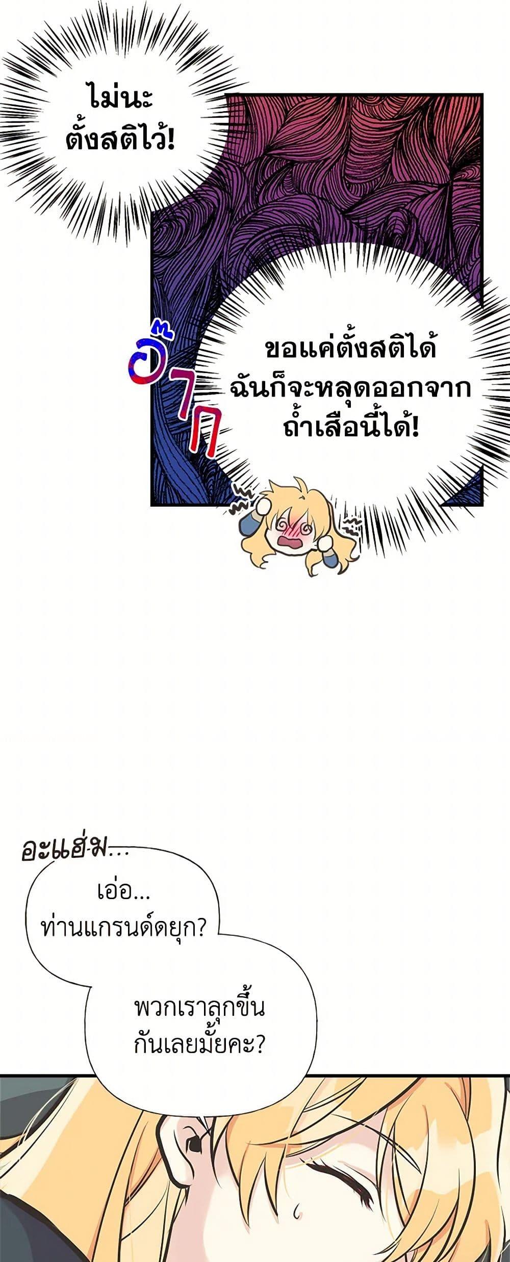 Manga-lc-com อ่านมังงะ อ่านการ์ตูน ออนไลน์ ฟรี My Sister Picked up the Male Lead ตอนที่ 1 2 3 4 5 6 7 8 9 10 11 12 13 14 ฟรี ไม่มีโฆษณา Manga-lc - อ่าน มังงะ อ่าน การ์ตูน ออนไลน์ อ่านมังงะ ฟรี
