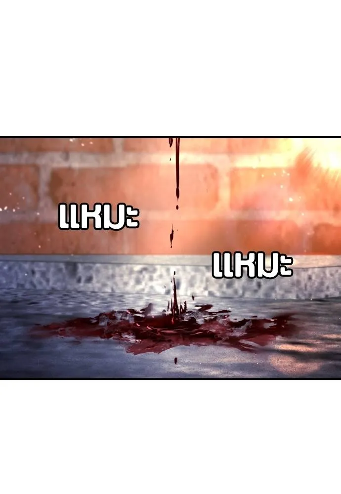 คูเซรา ตอนที่ 7 รูปที่ 136