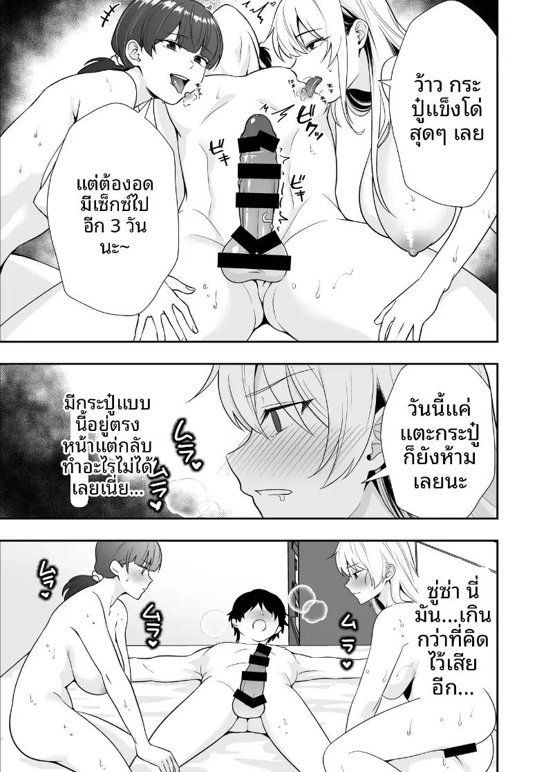 Doujin-Lc- อ่าน โดจิน มังฮวา เกาหลี ญี่ปุ่น จีน แปลไทย คุณเเม่ทั้งสามของผม ตอนที่ 1 2 3 4 5 6 7 8 9 10 11 12 13 14 ฟรี ไม่มีโฆษณา อ่าน โดจิน Manhwa เกาหลี ญี่ปุ่น จีน เรามีครบ คัดมาให้เน้นๆ โดจิน 18+ รับประกันความฟินโดย  Doujin Lc