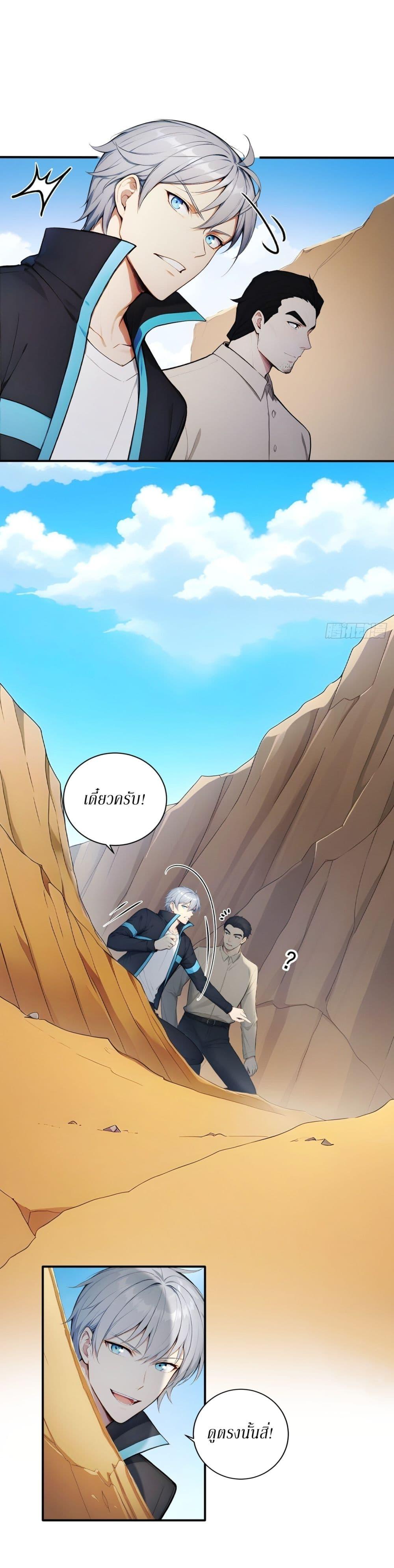 Manga-lc-com อ่านมังงะ อ่านการ์ตูน ออนไลน์ ฟรี Gods Of All People I Sacrificed Hundreds Of Millions Of Living Beings To Become A God ตอนที่ 1 2 3 4 5 6 7 8 9 10 11 12 13 14 ฟรี ไม่มีโฆษณา Manga-lc - อ่าน มังงะ อ่าน การ์ตูน ออนไลน์ อ่านมังงะ ฟรี