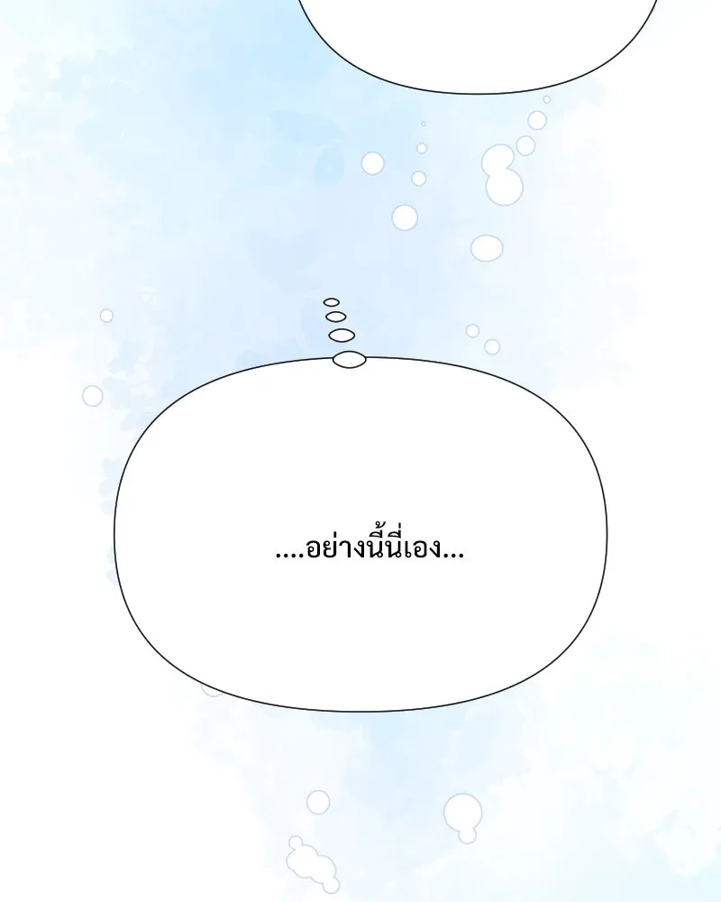 รักนี้ไม่ต้องมีเซนส์ ตอนที่ 57 รูปที่ 34