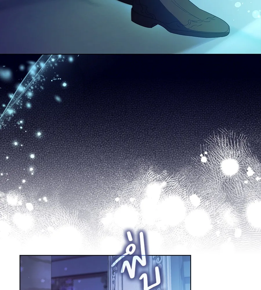 ทางหลุดพ้นของนักบุญลวง ตอนที่ 12 รูปที่ 38