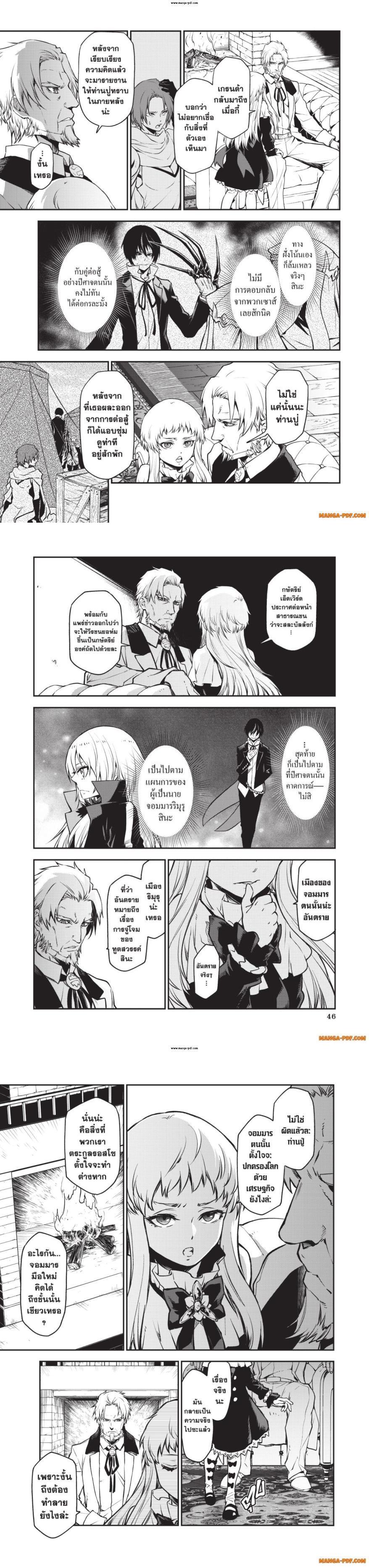 Manga-lc-com อ่านมังงะ อ่านการ์ตูน ออนไลน์ ฟรี Tensei shitara Slime Datta Ken ตอนที่ 1 2 3 4 5 6 7 8 9 10 11 12 13 14 ฟรี ไม่มีโฆษณา Manga-lc - อ่าน มังงะ อ่าน การ์ตูน ออนไลน์ อ่านมังงะ ฟรี