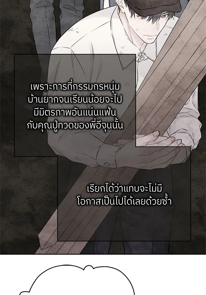 สลับรัก สลับชะตา ตอนที่ 54 รูปที่ 58