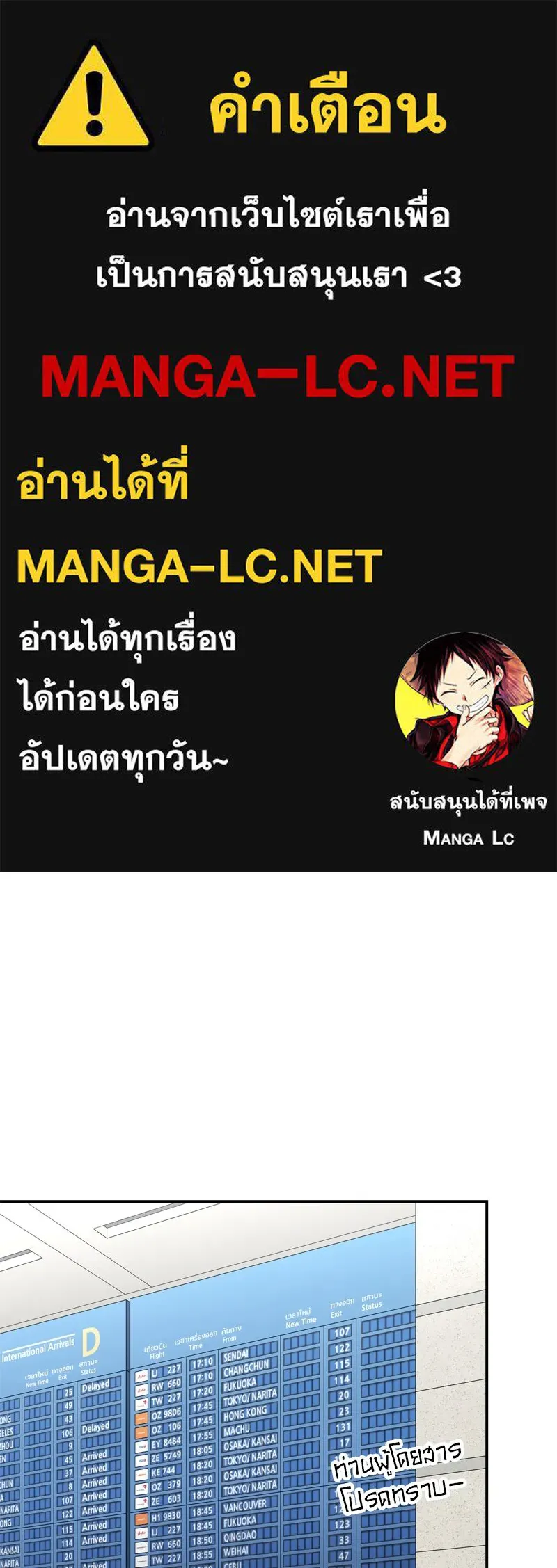 จ้า แม่คนสวย ตอนที่ 31 รูปที่ 1