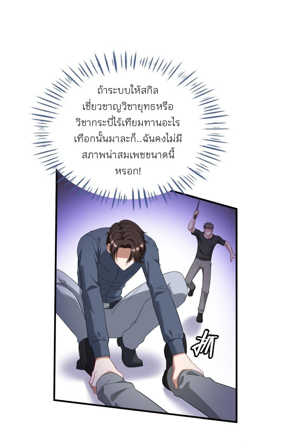 Manga-lc-com อ่านมังงะ อ่านการ์ตูน ออนไลน์ ฟรี Became a Billionaire After Dog Licking Improperly ตอนที่ 1 2 3 4 5 6 7 8 9 10 11 12 13 14 ฟรี ไม่มีโฆษณา Manga-lc - อ่าน มังงะ อ่าน การ์ตูน ออนไลน์ อ่านมังงะ ฟรี